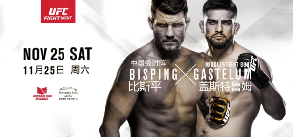 Image: https://img2.tking.cn/assets/img/3dzZcdziGC.jpg 【上海站】UFC中国内地首秀(UFC® 终极格斗冠军赛)官方授权售票通道