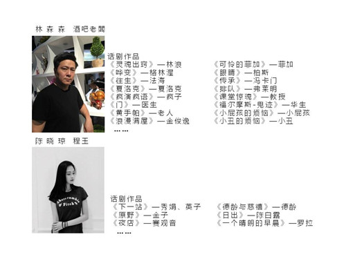 Image: https://img2.tking.cn/assets/img/44nDEcXJa6.jpg 【上海站】三张半CD ONE NIGHT IN美国