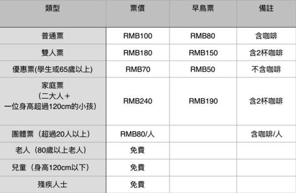 Image: https://img2.tking.cn/assets/img/5QTMwNeTmf.jpg 【上海站】莱安德罗 · 埃利希个展「虚.构」