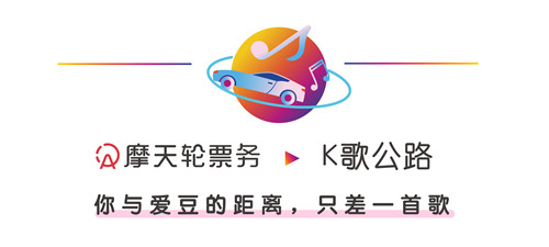 【上海站】限时三天!“玩不到乐园”登陆魔都!