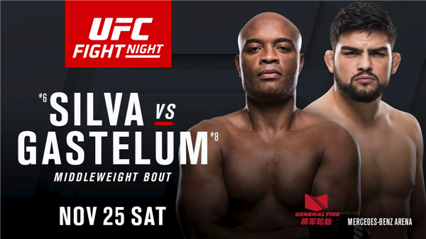 【上海站】UFC中国内地首秀(UFC® 终极格斗冠军赛)官方授权售票通道