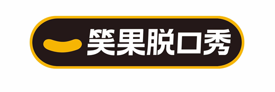 武汉海洋世界2017年春节开放吗_武汉脱口秀开放麦_武汉古德寺现在开放吗