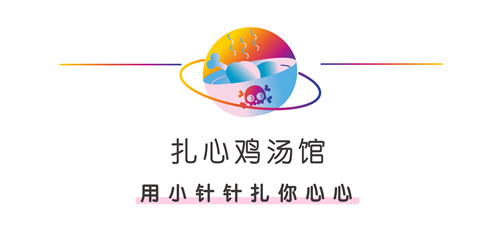 【上海站】限时三天!“玩不到乐园”登陆魔都!