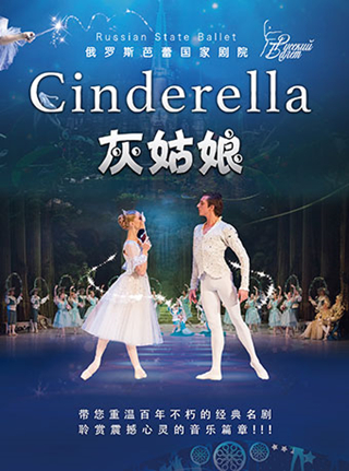 演出封面