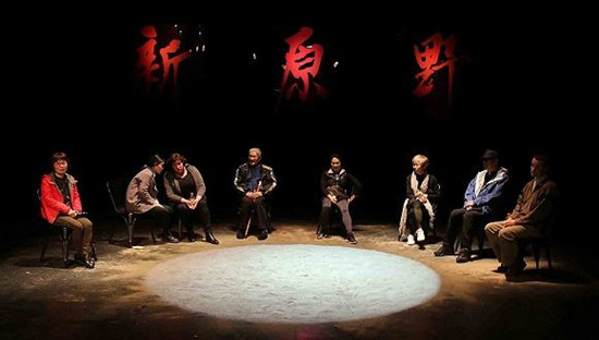 Image: https://img2.tking.cn/assets/img/a4wjBnyHXx.jpg 【成都站】北京央华出品话剧《新原野》