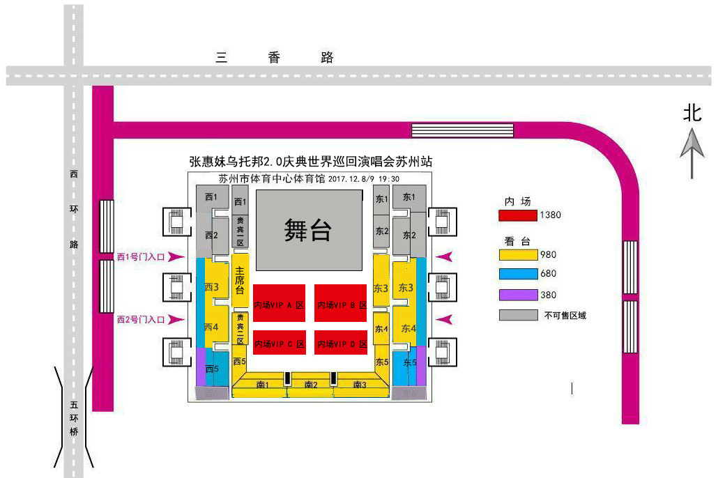 【苏州站】张惠妹"乌托邦2.0庆典"世界巡回演唱会