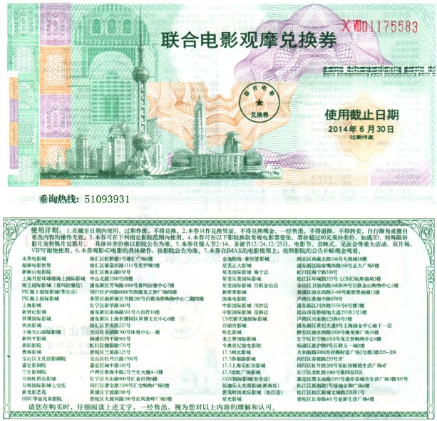 https://img2.tking.cn/assets/img/mcEBattXQa.jpg