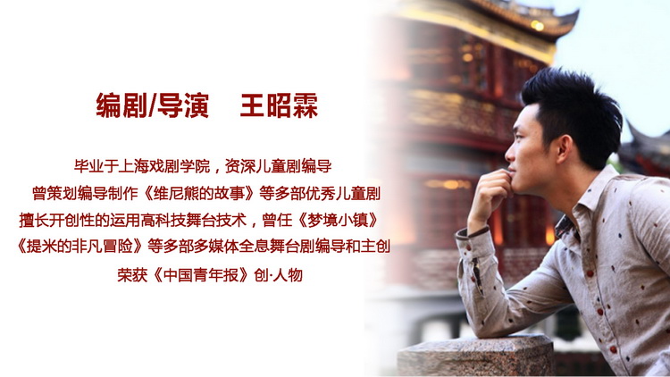 【上海站】玩库全息光影奇幻儿童剧《格列佛游记》万圣版
