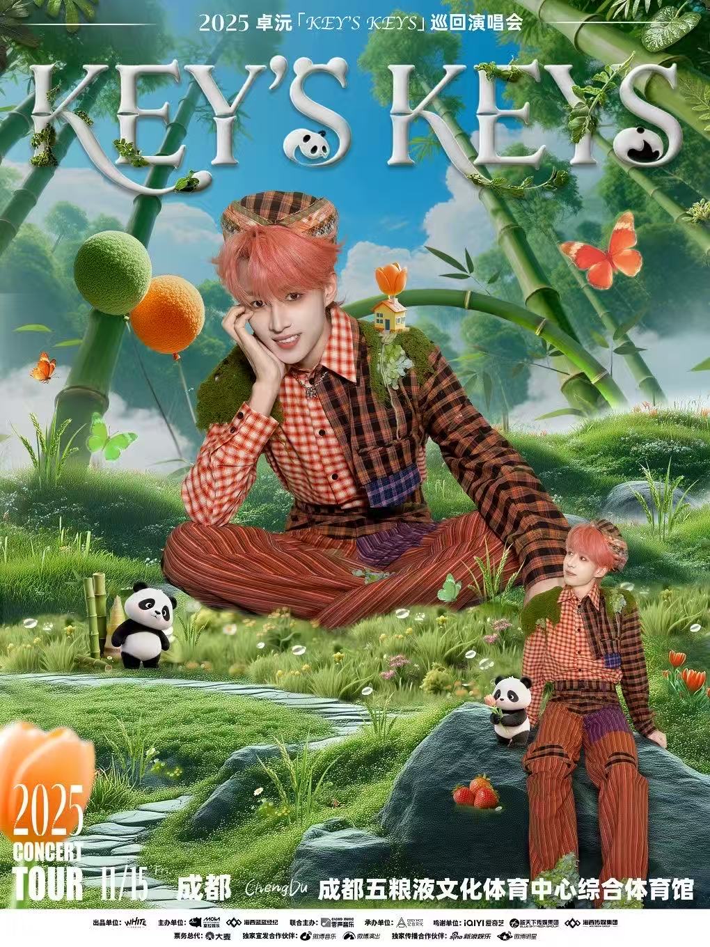 【成都站】2025 卓沅【KEY__sq__S KEYS】巡回演唱会