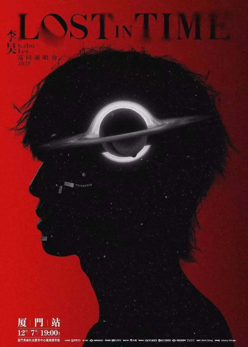 【厦门站】李昊「LOST IN TIME」巡回演唱会2025