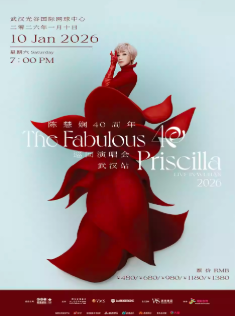 【武汉站】2025 陈慧娴 「The Fabulous 40 Priscilla」演唱会
