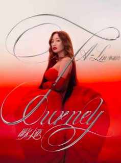 【郑州】黄丽玲A-Lin 歌 迹 Journey世界巡回演唱会