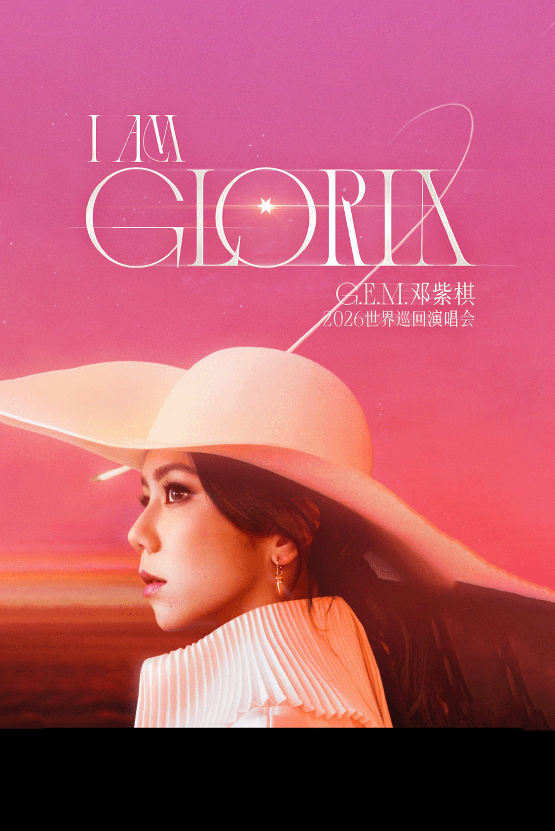 邓紫棋《 I AM GLORIA》世界巡回演唱会巡演海报