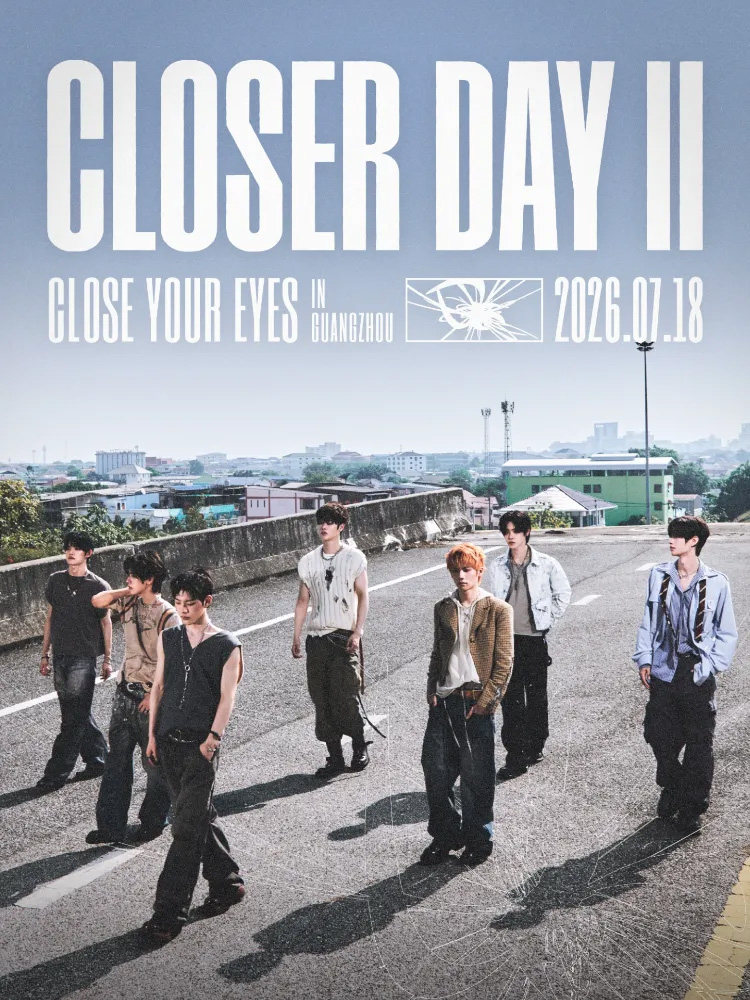 【广州】CLOSEYOUREYES广州粉丝见面会· [CLOSER DAY Ⅱ]