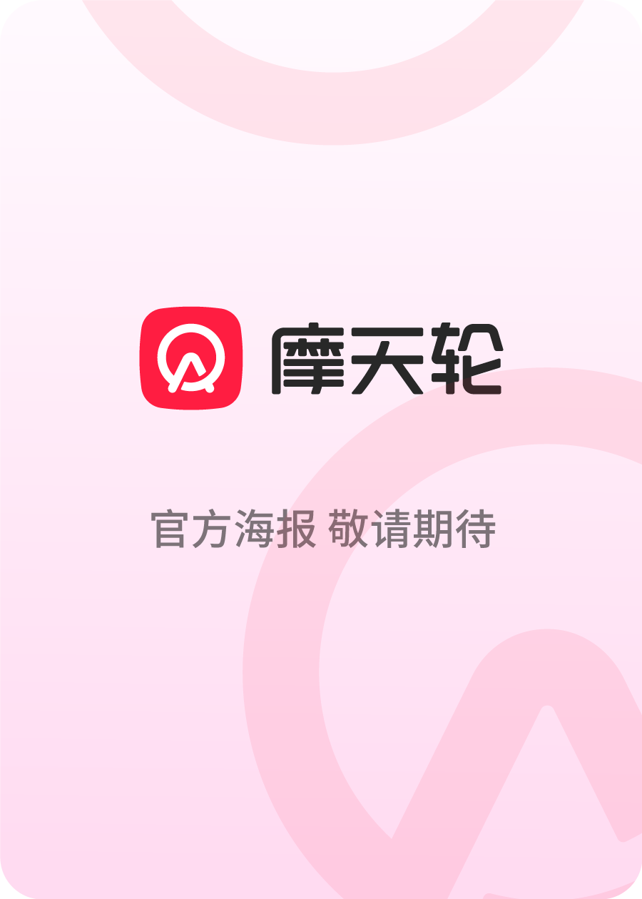 2026 邓佳鑫 「有“猫饼”」演唱会-徐州站海报