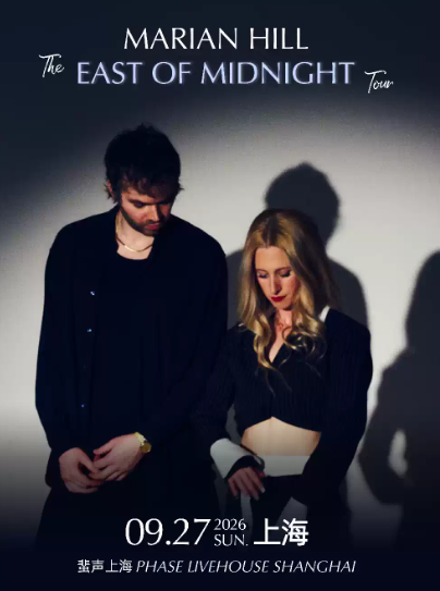【上海】Marian Hill 演唱会—上海站