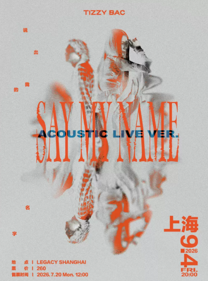【上海】TIZZY BAC《说出我的名字》最终限定 ACOUSTIC LIVE・上海