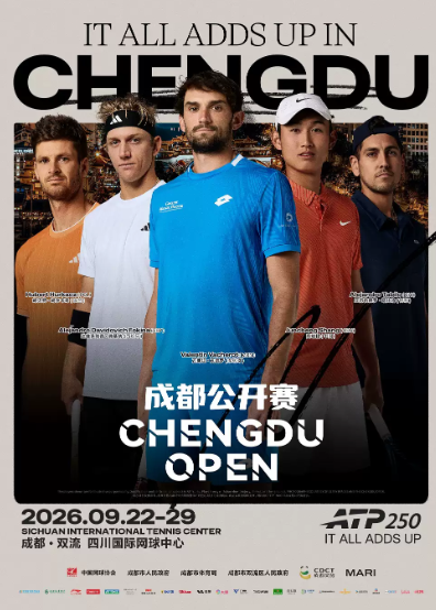 2026年成都公开赛-ATP250海报