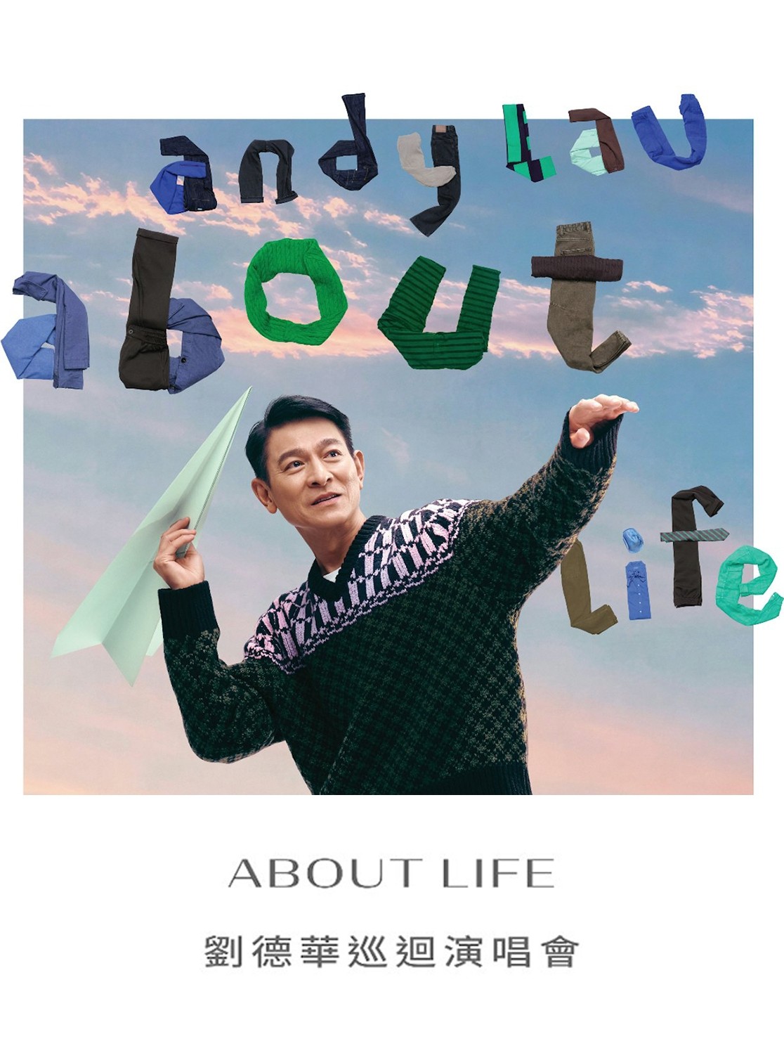 About Life 刘德华2027巡回演唱会巡演海报