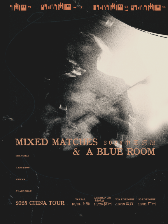 【武汉站】美国盯鞋梦泡音乐人丨mixed matches&a blue room 2025巡演