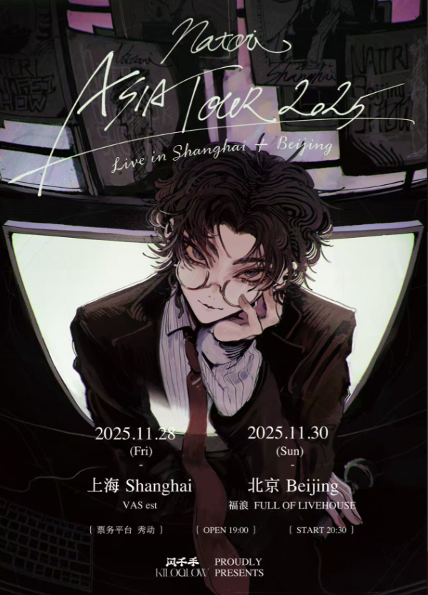 【上海站】闪千手呈现｜natori ASIA TOUR 2025