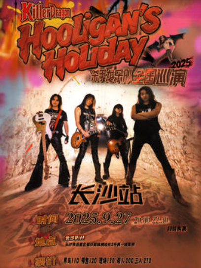【长沙站】2025 Killer Dragon杀手龙Hooligan‘s Holiday巡演 长沙站