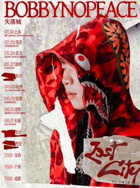 【昆明站】BOBBYNOPEACE Lost City 失落城 巡演