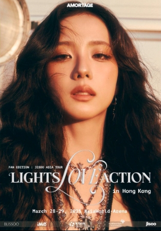 【香港】2025 金智秀 JISOO ASIA TOUR: “LIGHTS, LOVE, ACTION!”