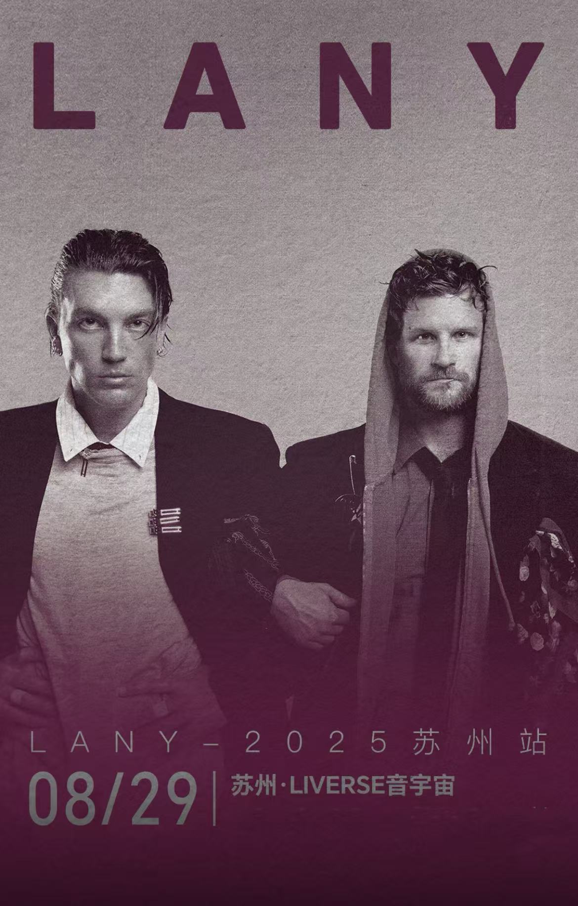 【苏州站】LANY 2025内地唯一专场