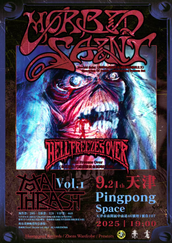 【天津站】残敲巨头Morbid Saint领衔Total Thrash Vol.1